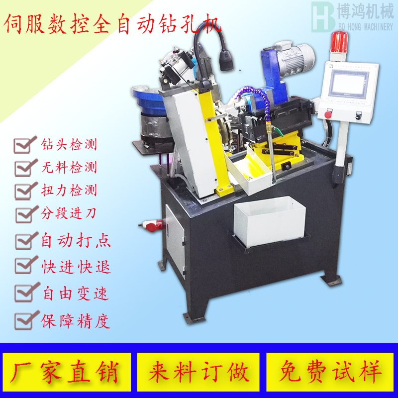 自動(dòng)攻絲機(jī)為什么要排水處理？