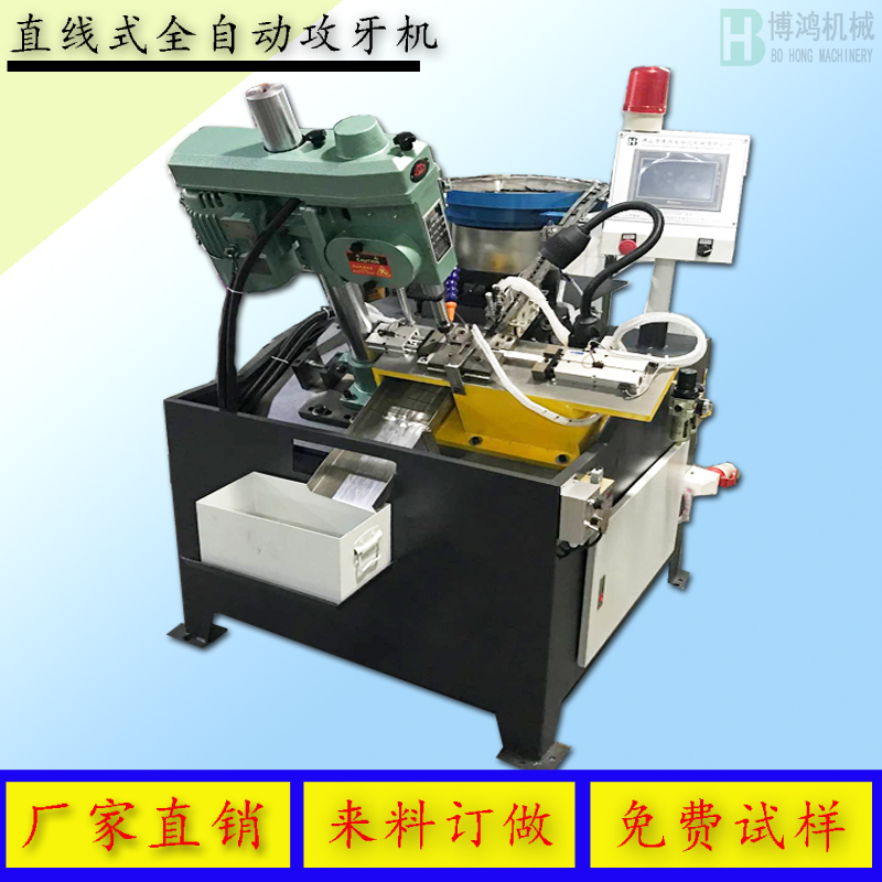 攻絲機(jī)常見(jiàn)故障的解決方案是什么？