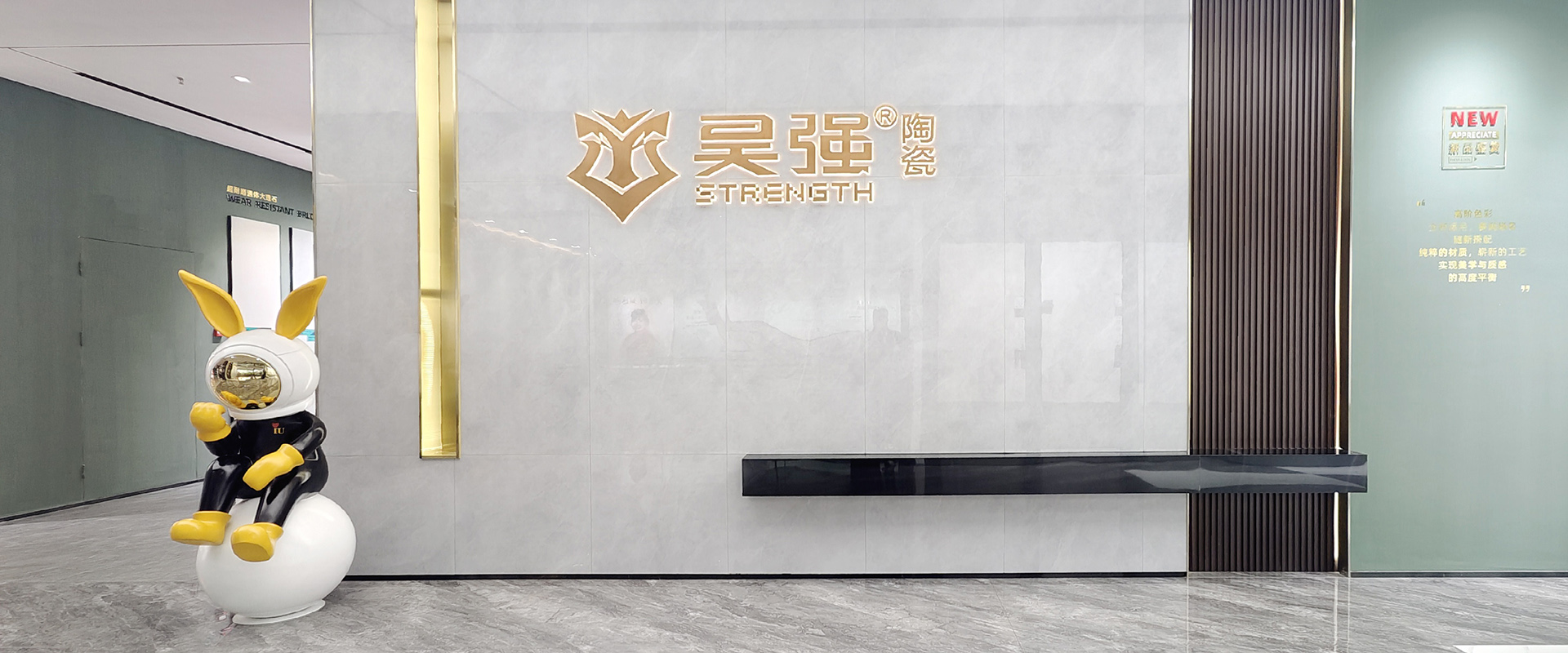 關于昊強